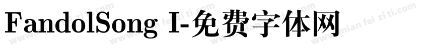 FandolSong I字体转换